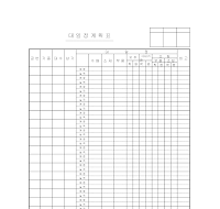 대일정계획표 대일정계획표